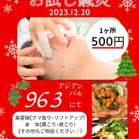 画像1441