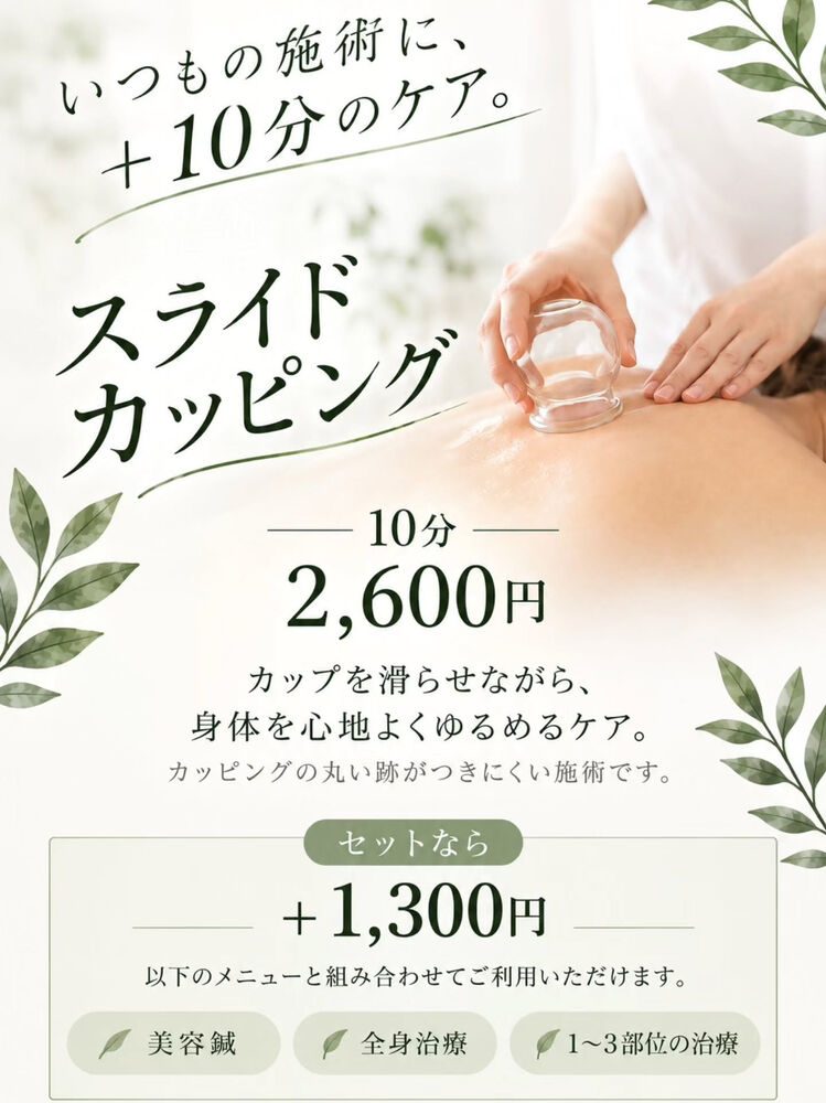 画像1533